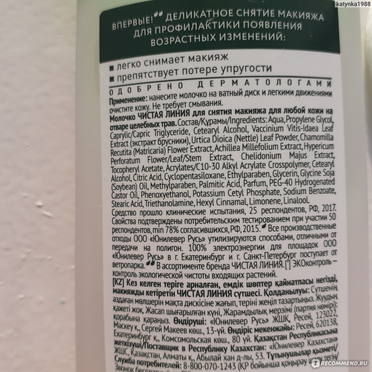 Ссылка кракен kr2web in