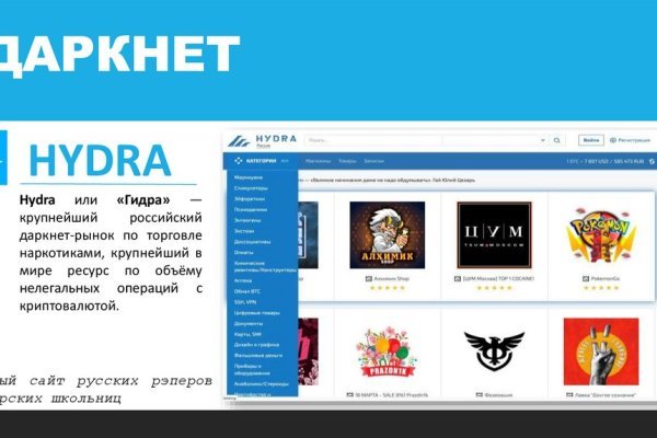 Рабочий кракен