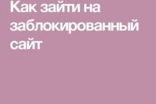 Kraken что это за сайт