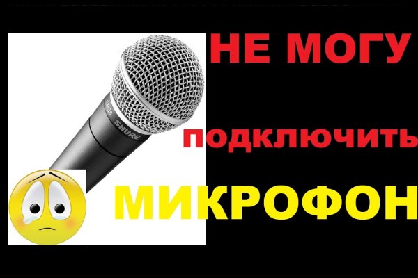 Кракен как зайти ссылка