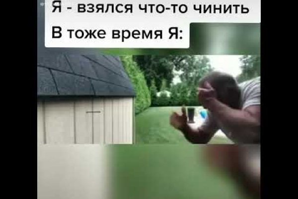 Сайт вместо гидры