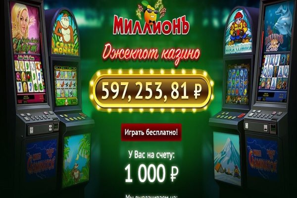 Зайти кракен через тор