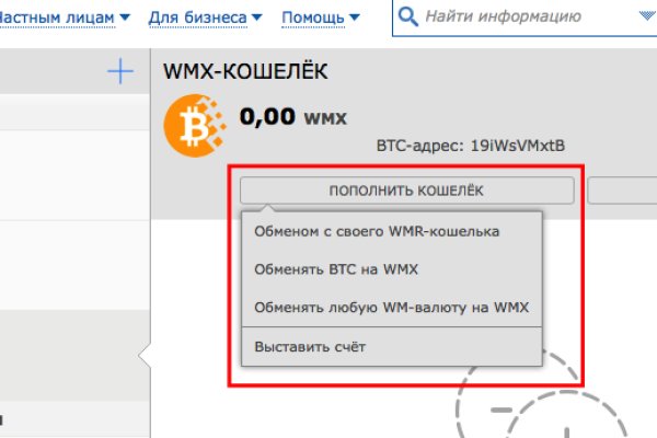 Kraken настоящая ссылка