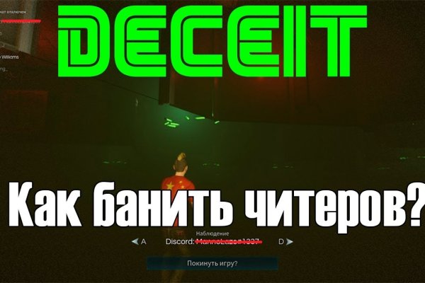 Kraken площадка