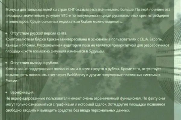 Кракен маркетплейс 2025