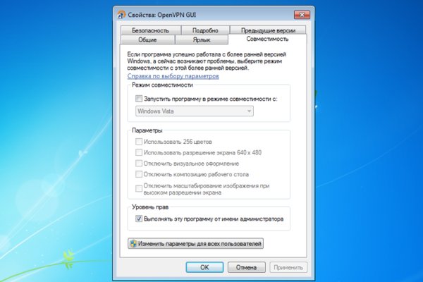 Адрес сайта кракен