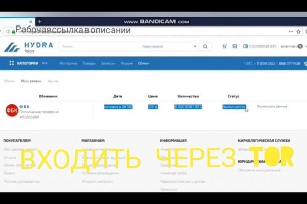 Ссылки на кракен маркетплейс