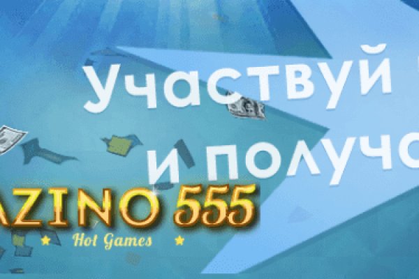 Как вывести деньги с кракена тор