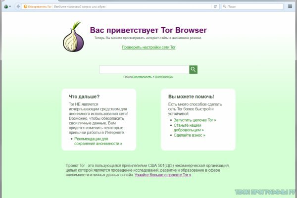 Kraken ссылка актуальная москва