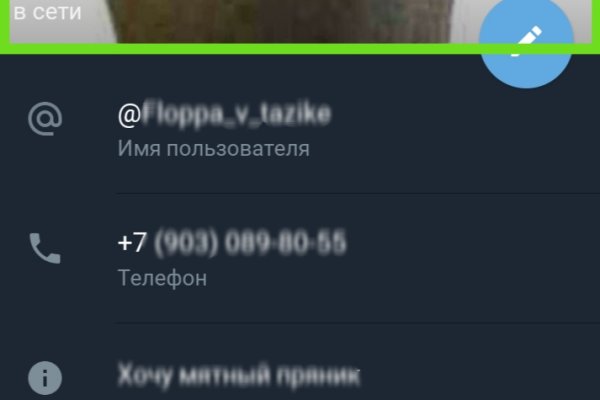 Kraken официальный сайт вход