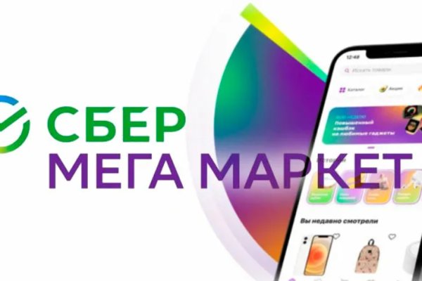 Кракен маркетплейс зайти