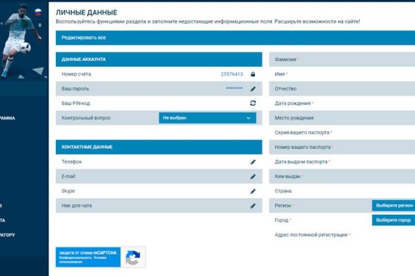 Кракен наркомаркетплейс