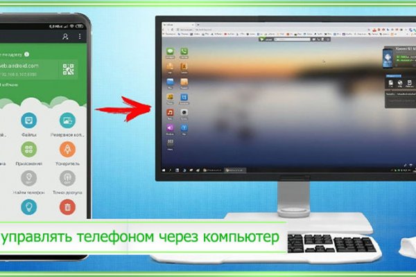 Кракен ссылка новая