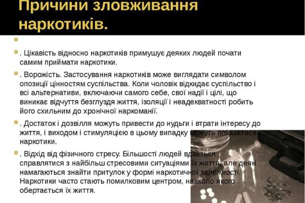 Ссылки даркнета
