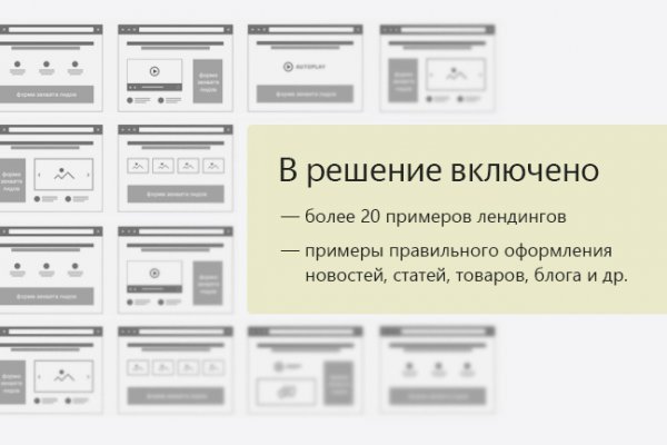Kraken clear ссылка