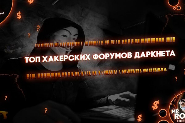 Кракен маркет darknet