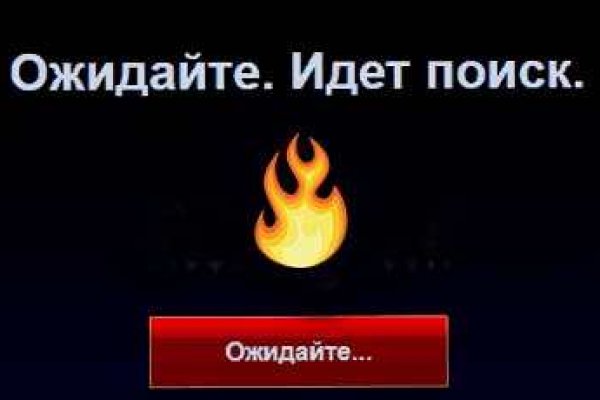 Кракен вход магазин