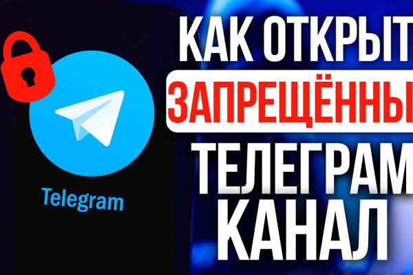 Кракен маркетплейс зайти