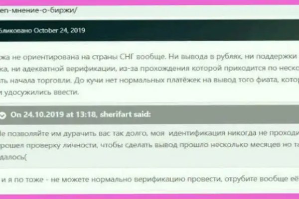 Ссылка на кракен в тор браузере kr2web in