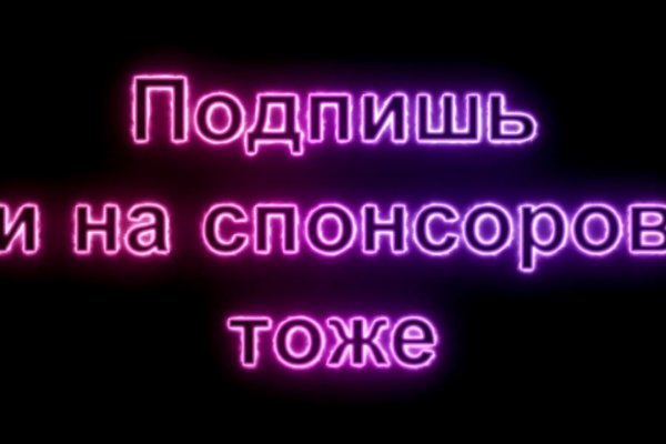 Кракен маркет даркнет только через стор