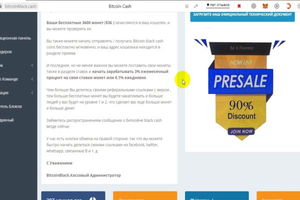 Что вместо гидры