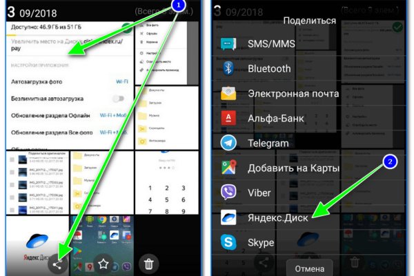 Кракен зарегистрироваться