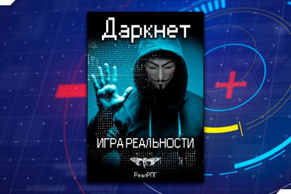 Кракен ссылка kraken dark link