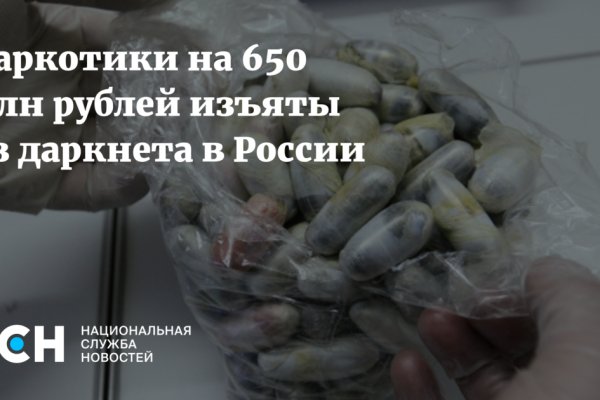 Зайти на кракен через браузер