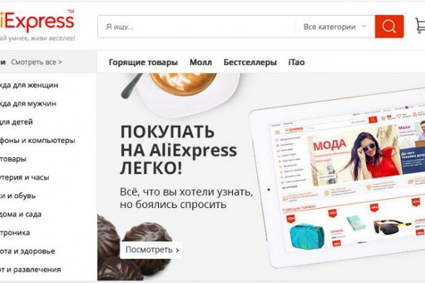 Сайт кракен тор