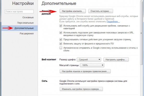 Кракен мефедрон
