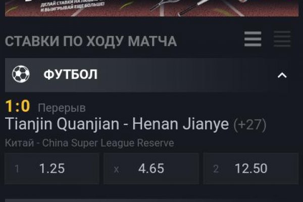 Darknet магазин