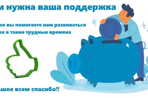Кракен тор kr2web in