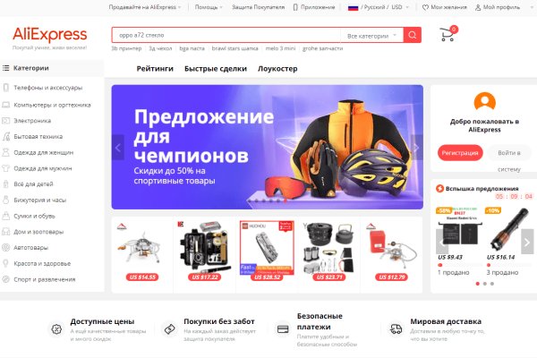 Кракен даркнет маркетплейс