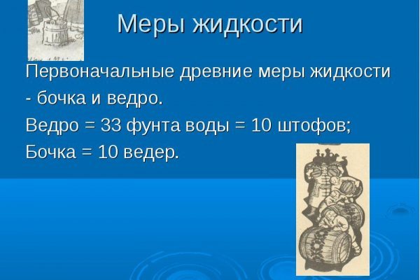 Кракен сайт 18