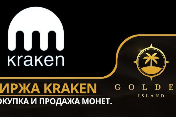 Через какой браузер заходить на кракен