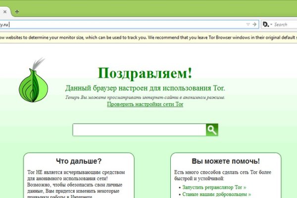 Кракен маркетплейс официальный сайт сайт ссылка