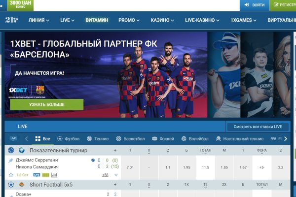 Ссылки в тор