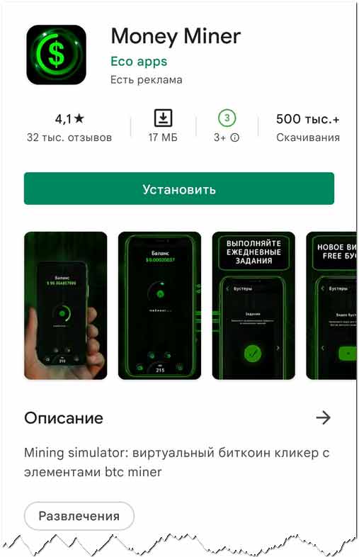 Не получается зайти на кракен