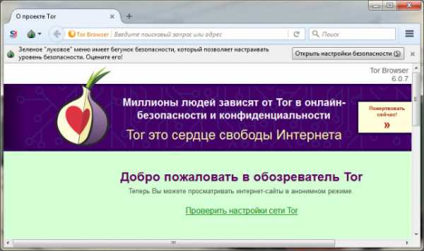 Кракен маркетплейс ссылка тг