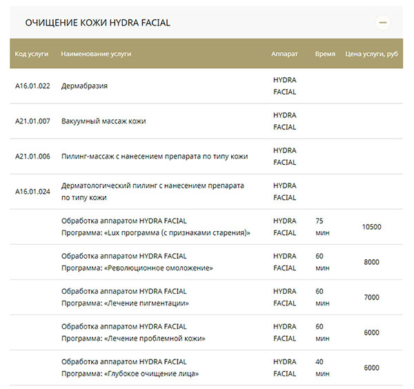 Кракен ссылка на тор официальная онион
